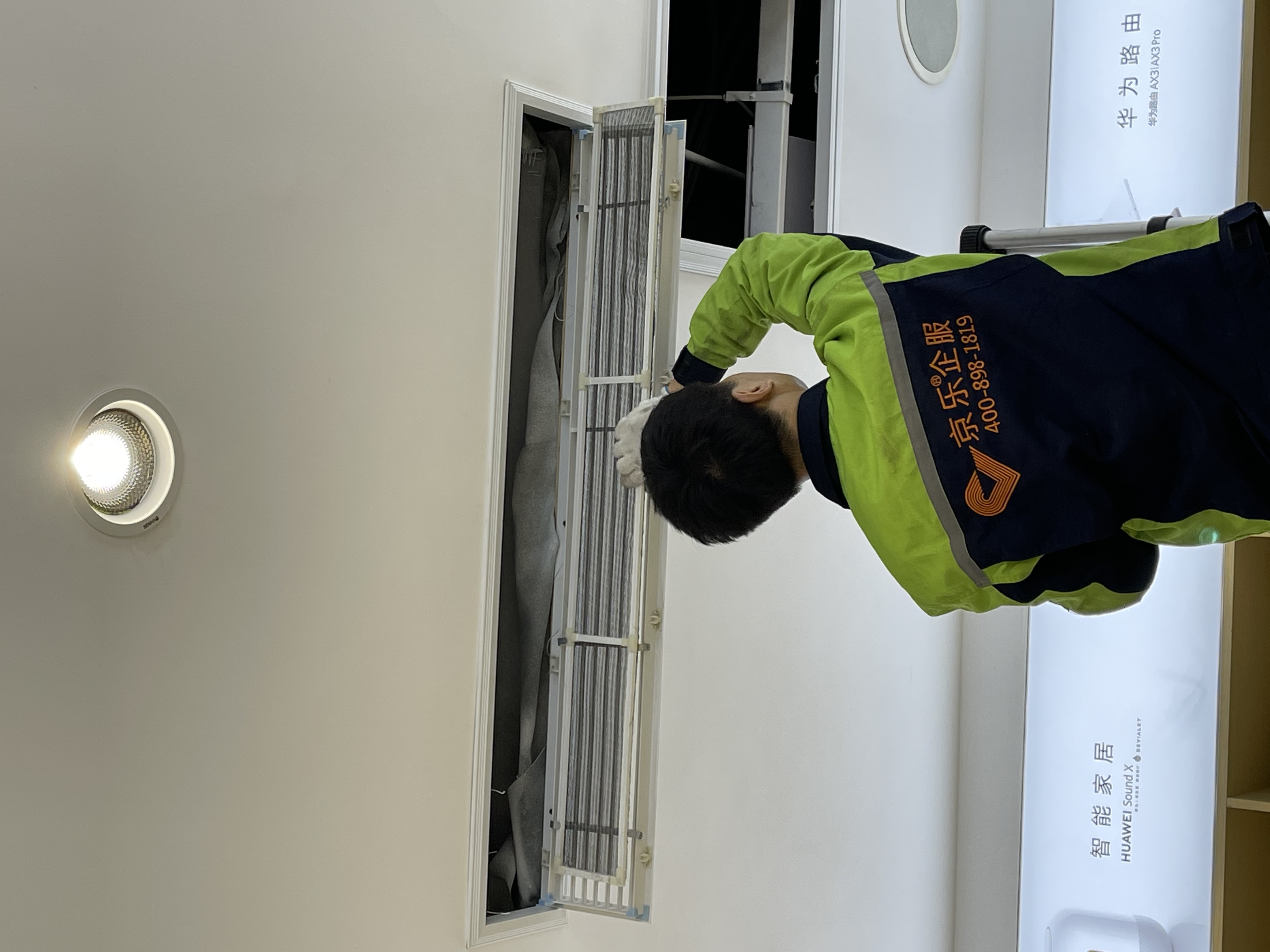 换季空调清洗