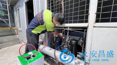 <b>北京中央空调维修 专业解决您公司的空调难题</b>