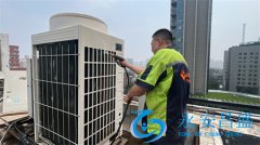 <b>空调外机清洗 夏季焕新企业中央空调</b>