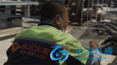 <b>冷却塔的保养规范要求 延长空调主机设备寿命</b>