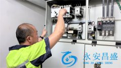 <b>揭秘北京机房空调维保如何确保数据中心稳定运行</b>